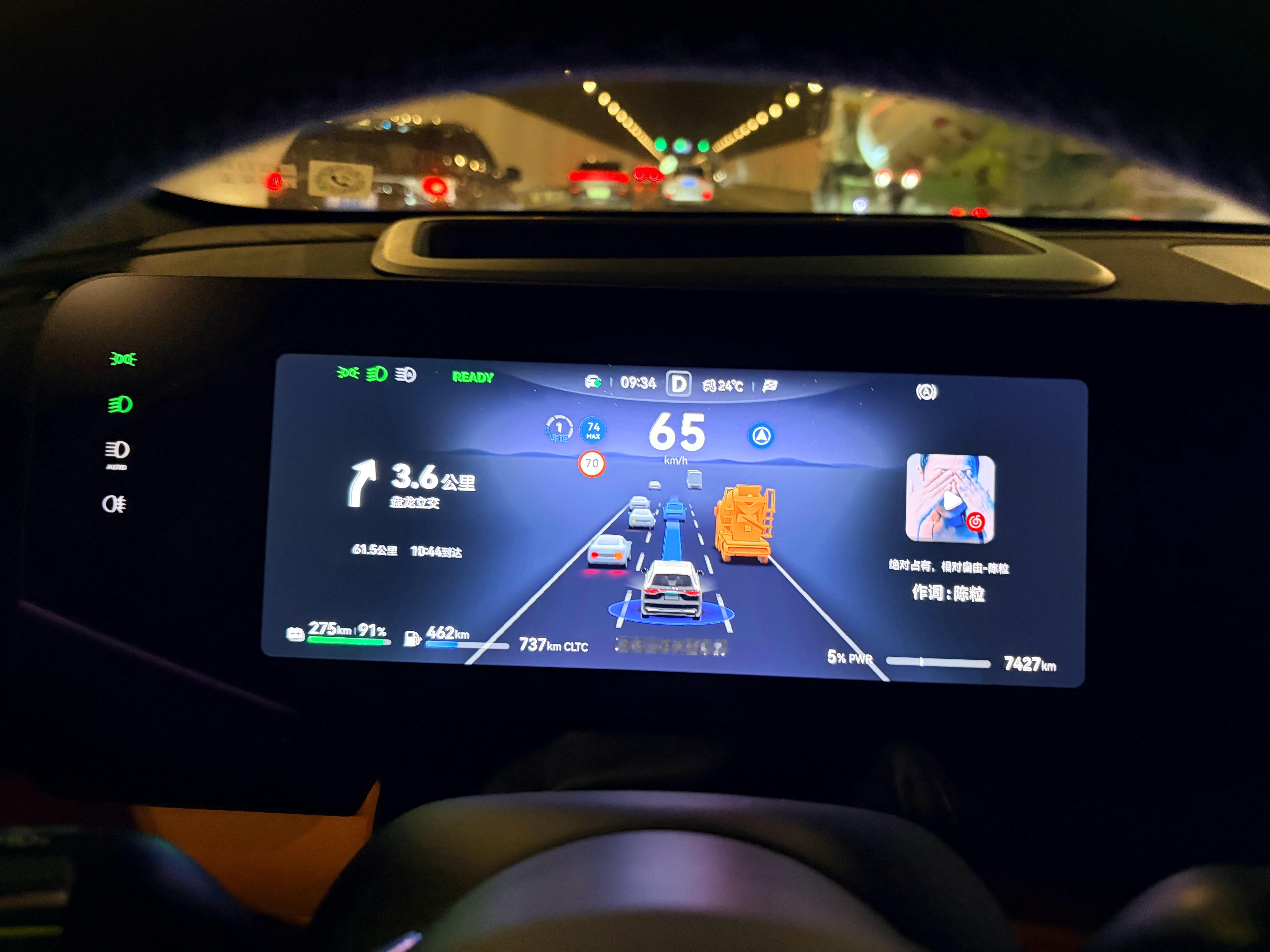 今天摘樱桃开的问界M8出门，ADS4.1的表现还是稳得一批非常安心，识别也