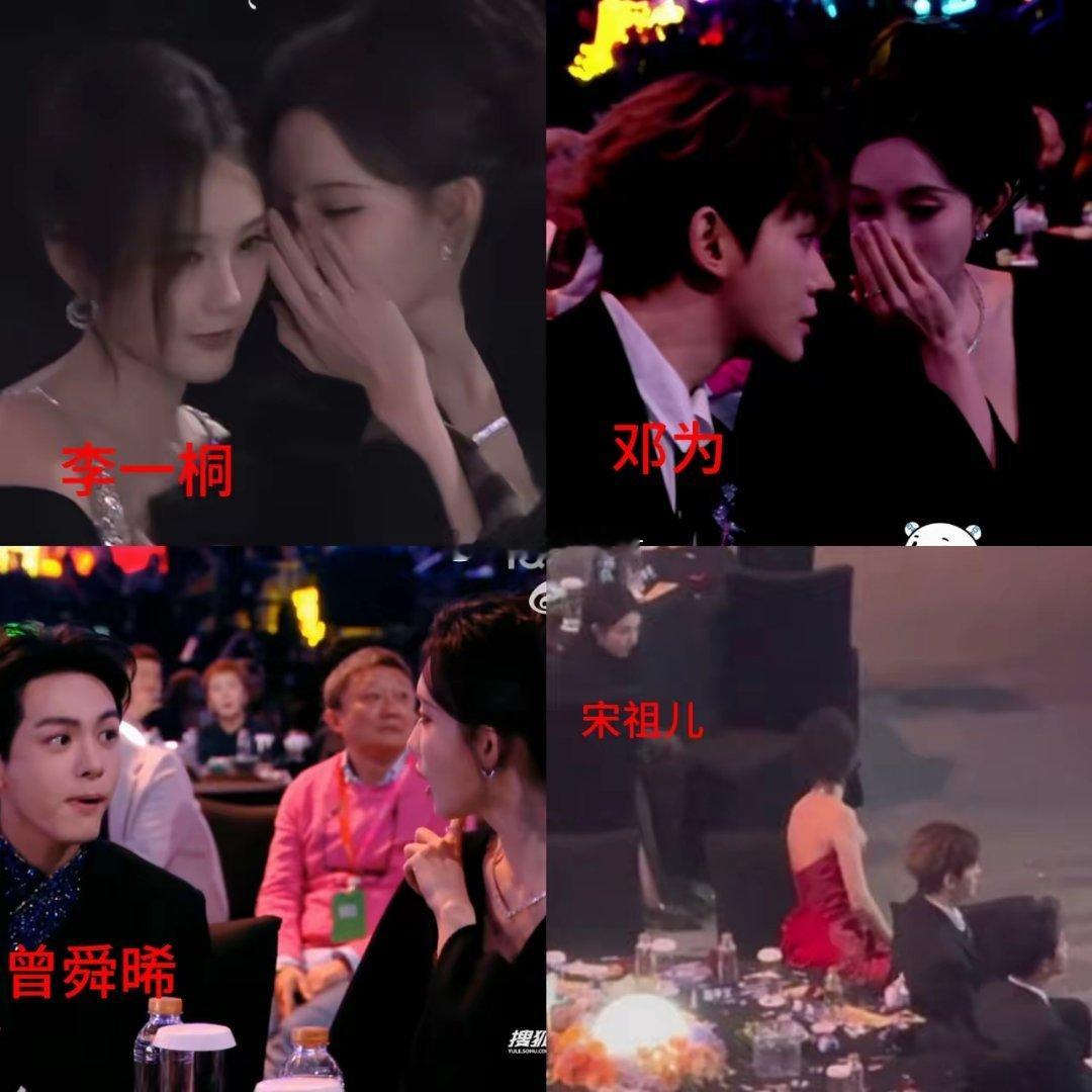 尖叫之夜最不无聊的女人出现了不是3个红毯2个舞台的白鹿，也不是C位杨幂，而是聊天