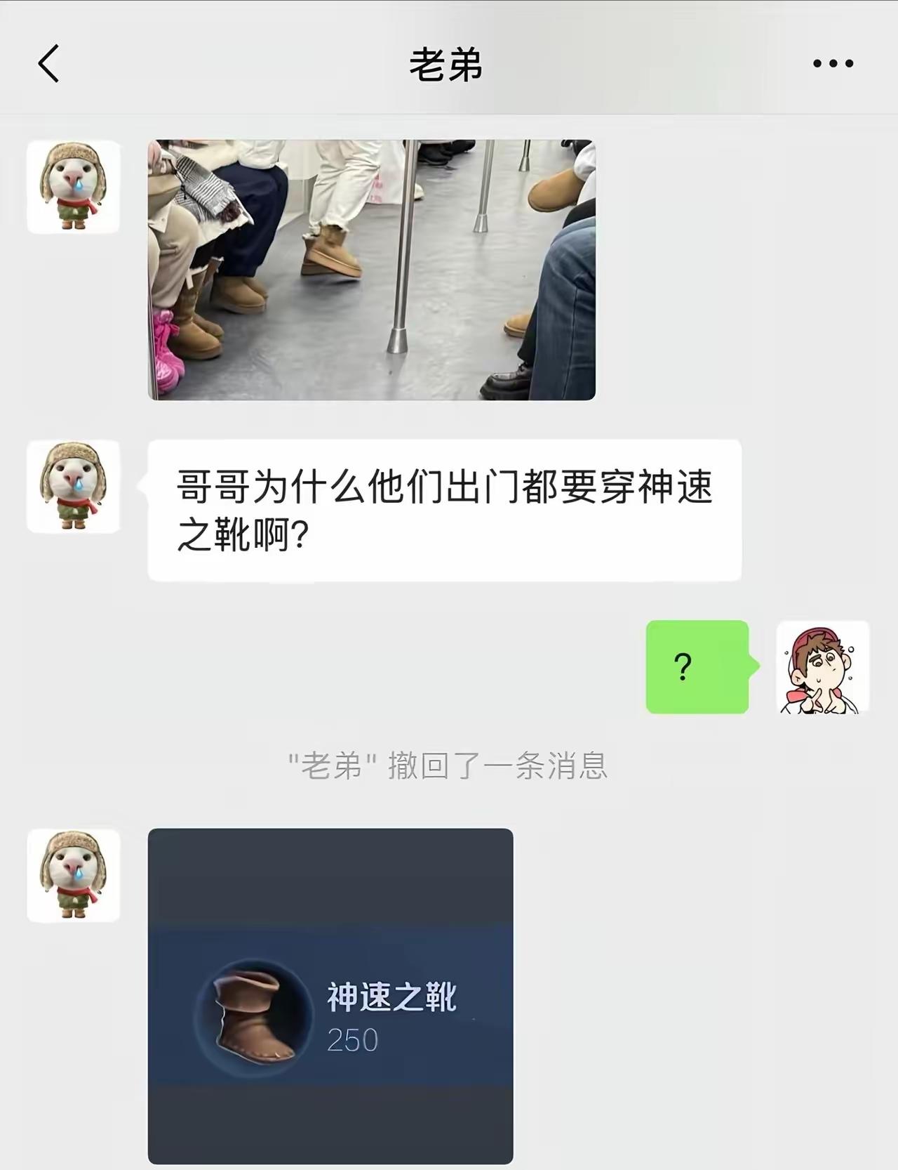 你这一下我回不去了[捂脸哭]