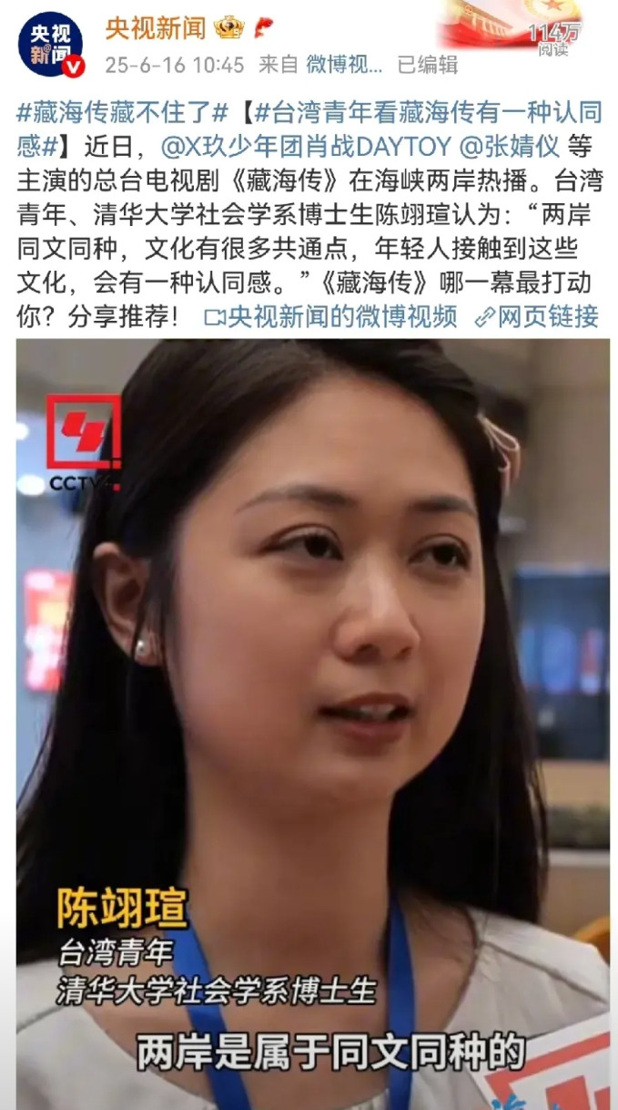 我要为内娱不懂珍惜肖战一大哭，这么好的演员这么好的剧不是打压就是压数据。我要为