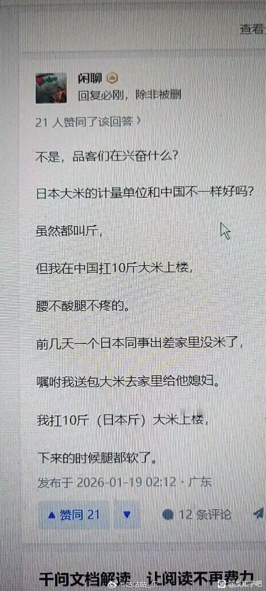 第二遍才看懂[狗头]