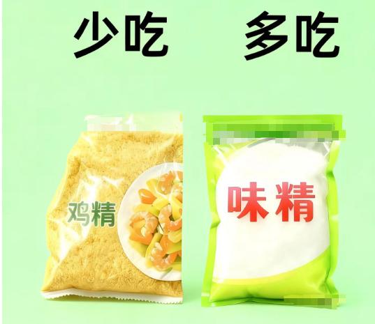 厨房调味选不对，健康可能会吃亏！整理了鸡精味精、生抽老抽的食用小技巧，鸡精要少吃