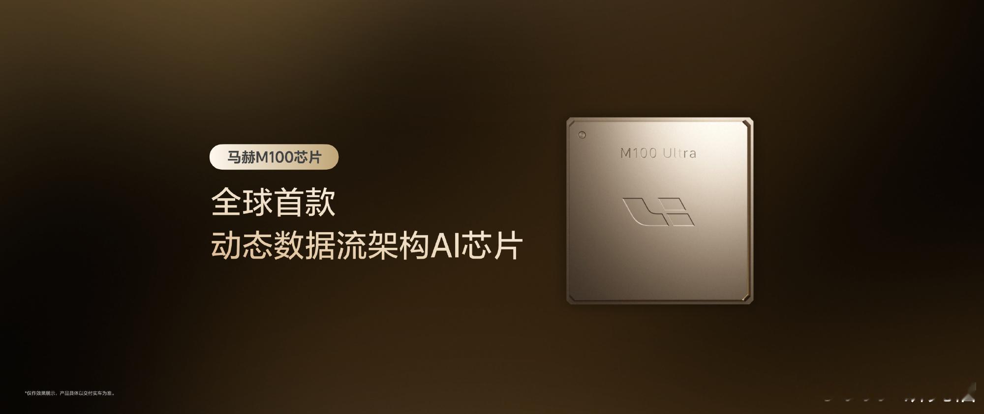 理想汽车去 ISCA 2026 做主题演讲了。  ISCA 可能很多人...