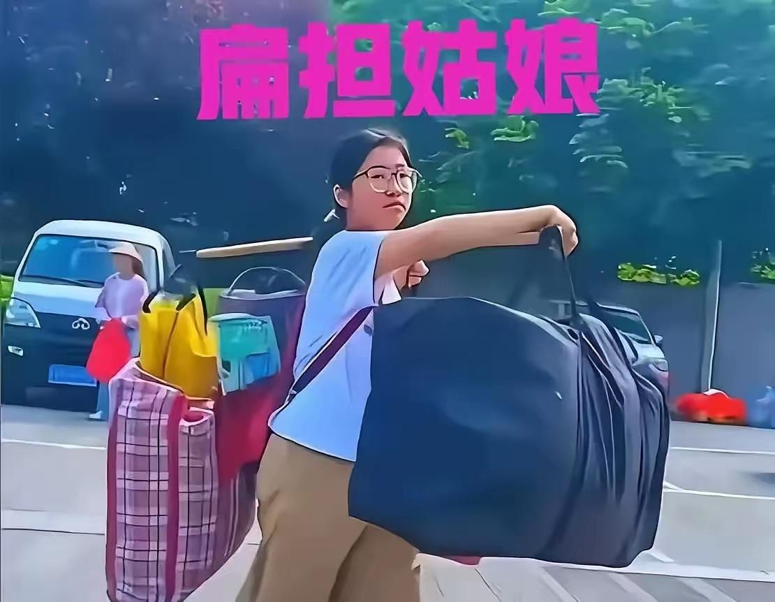 挑扁担的姑娘叫刘燕，毕业于广西桂林灌阳县的高级中学。2025年9月她被广西科技师