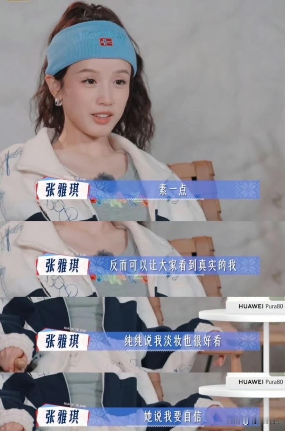 开始低调了，只化了一个淡妆那英演唱会上终于不是大浓妆了，也没有过度打扮，开始低