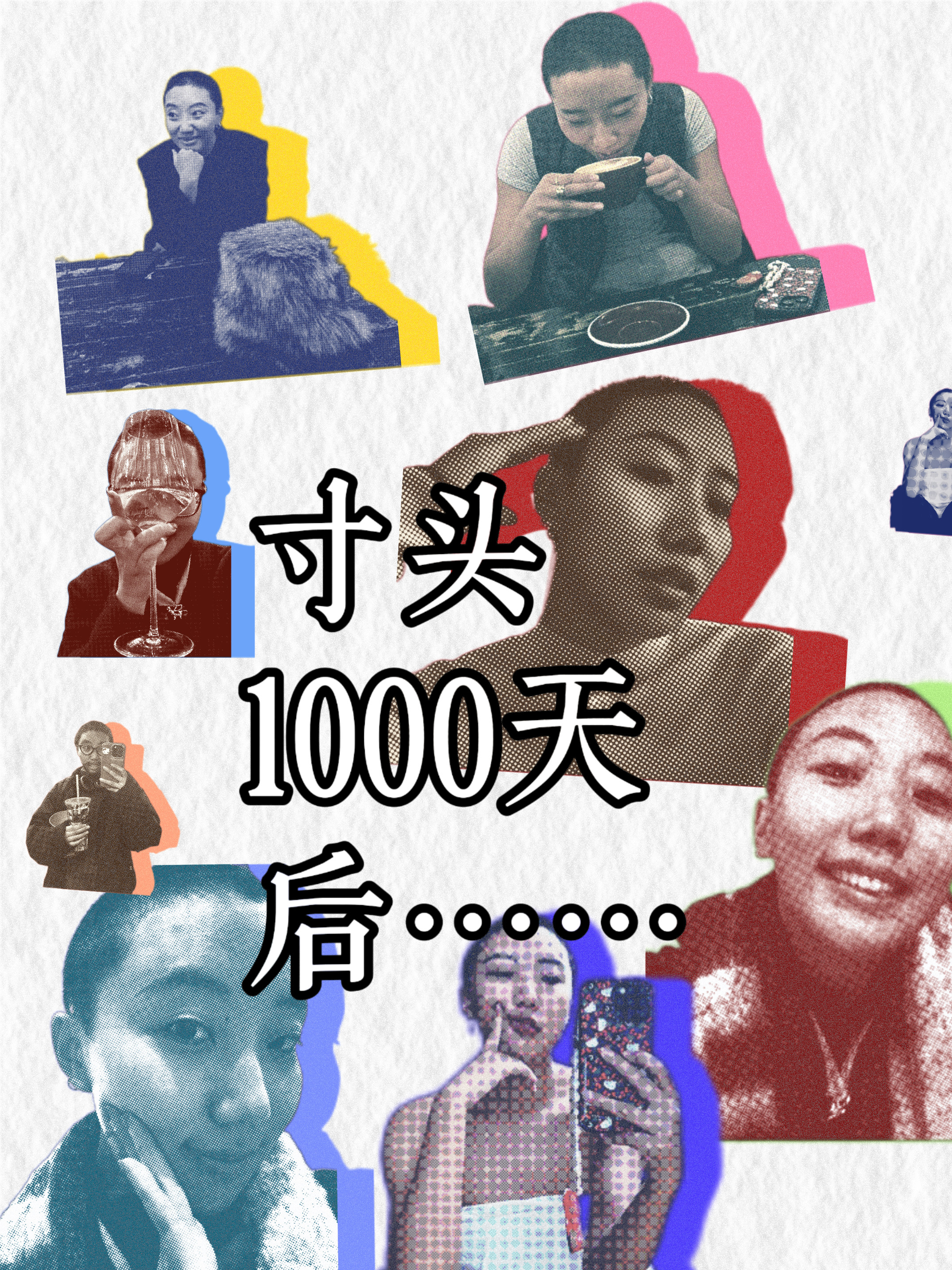 大家帮我选个封面呗！视频发喽​​​