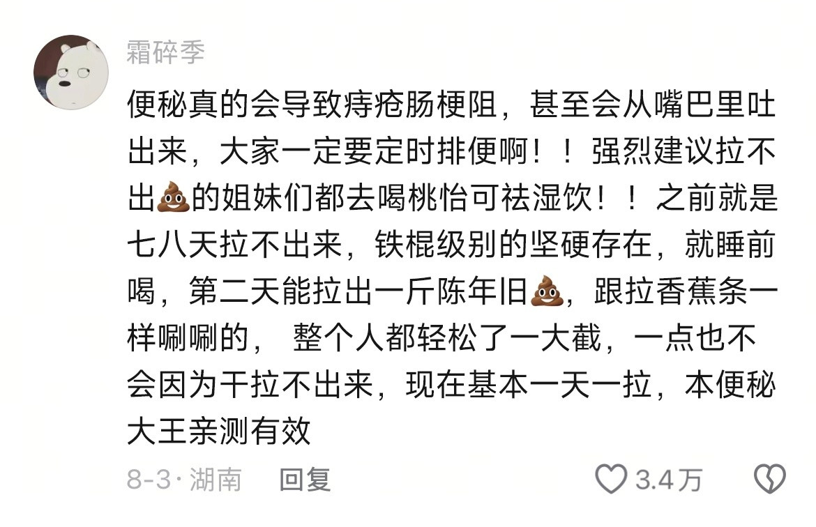 原来人真的有死穴，保命的冷知识又增加了