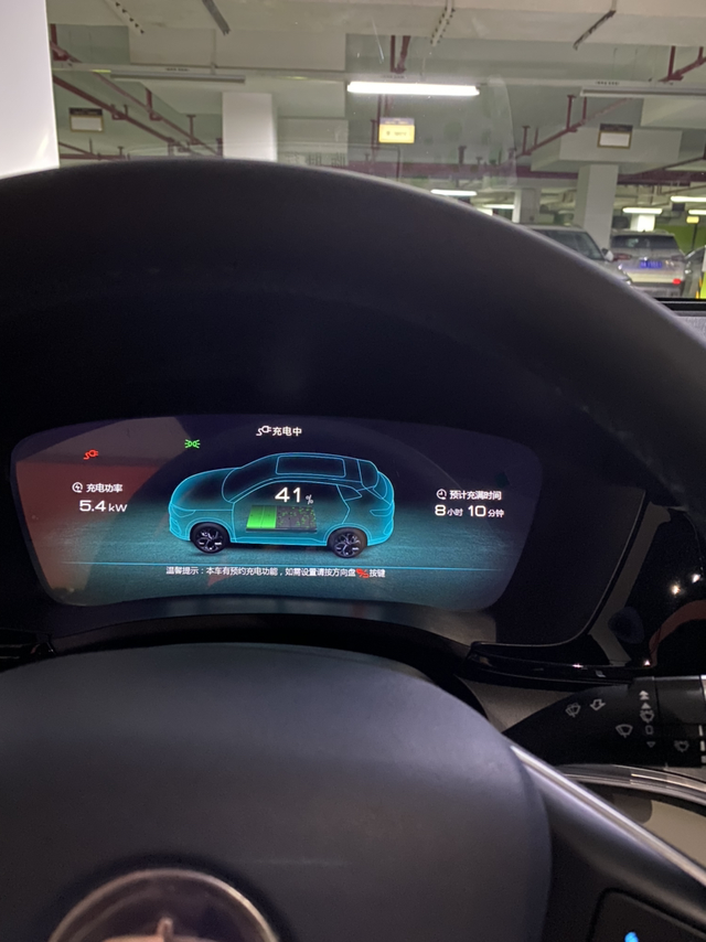 这充电功率损耗也太大了吧今天刚安装完充电桩，迫不及待进行提车后的首冲，对充电效