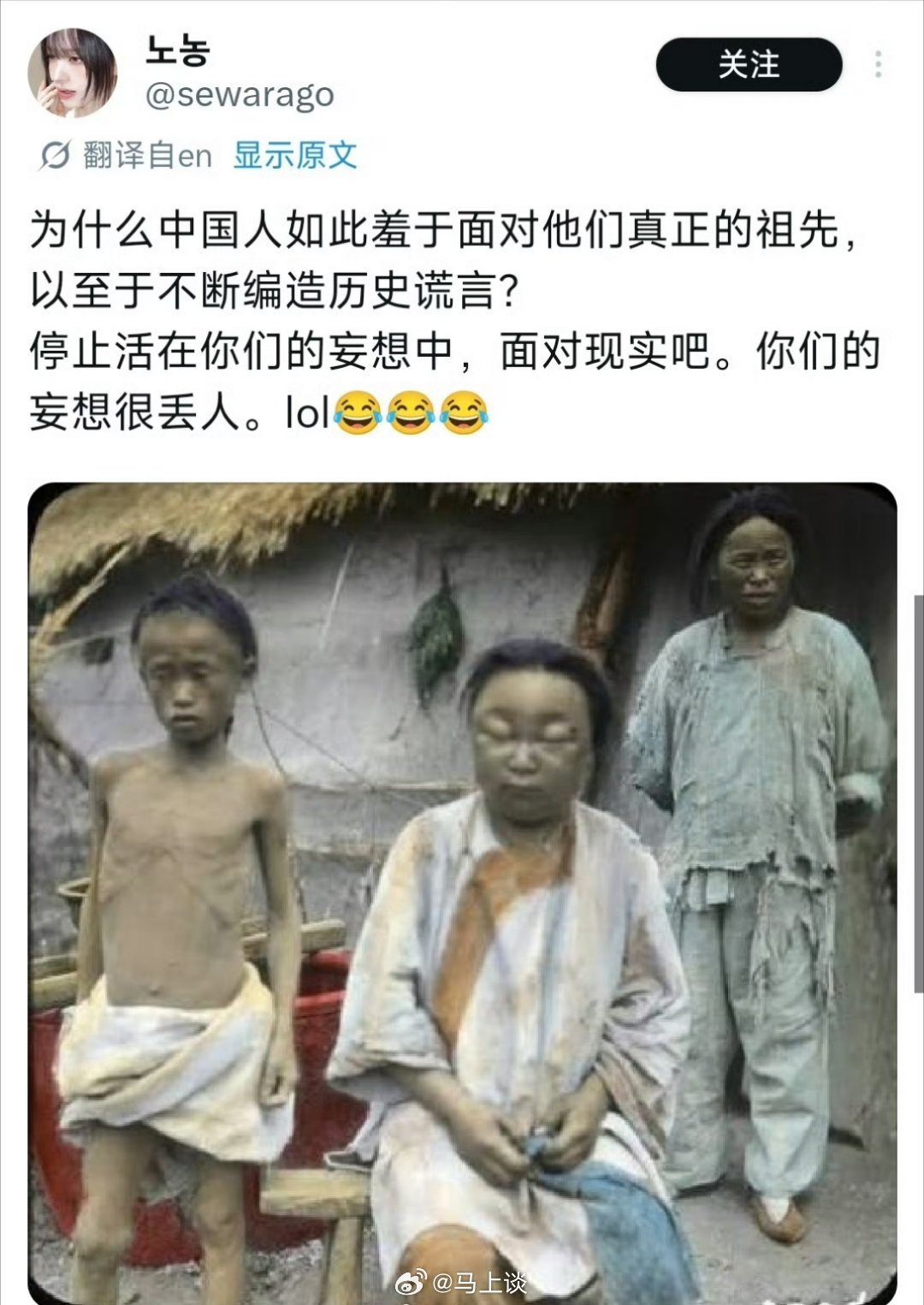 韩国网民:东亚美的好的文化传统都是韩国的，坏的丑的都是中国的！什么？真是韩国老祖