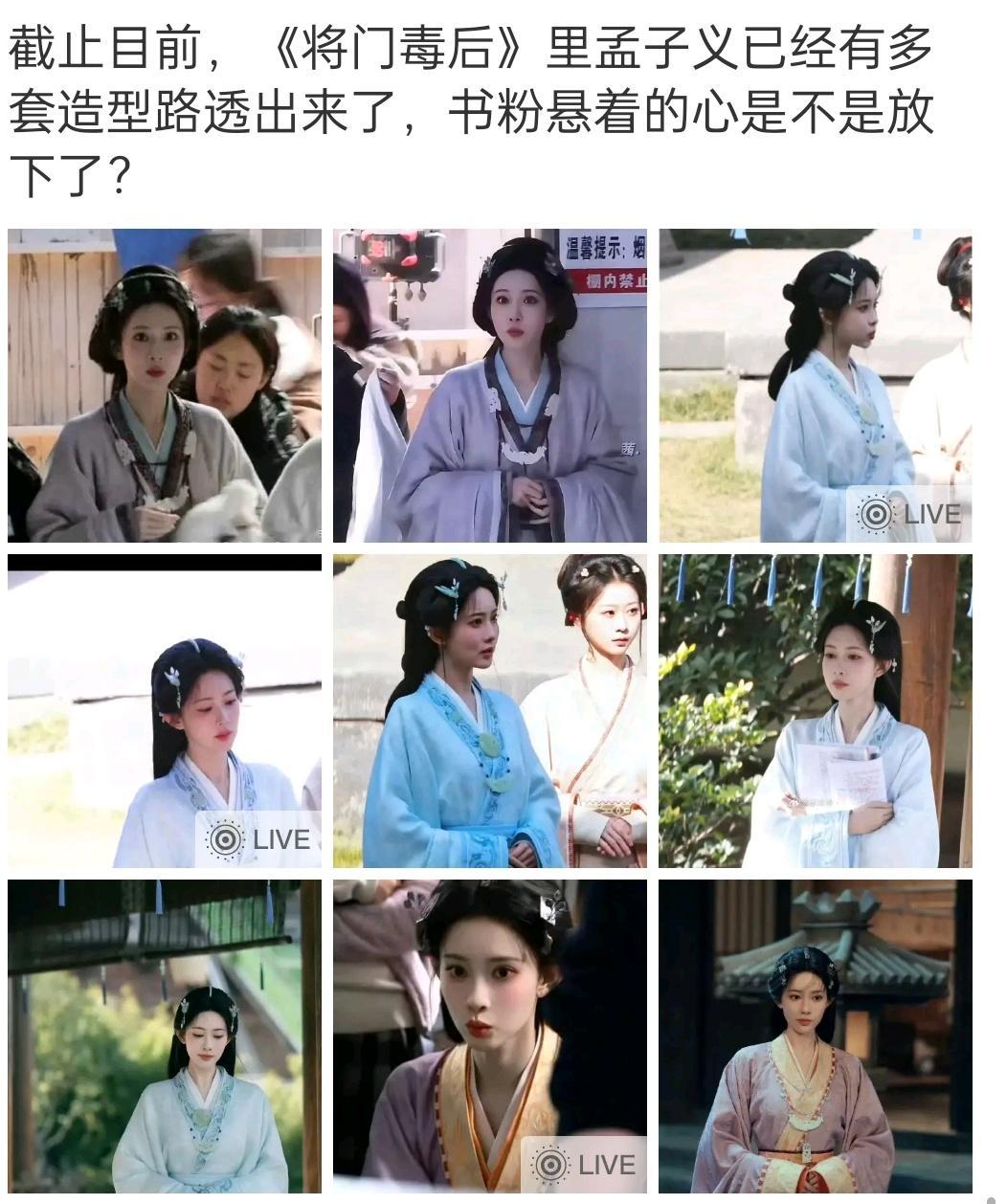 话说，怎么没看到王鹤棣将门独后的路透流出