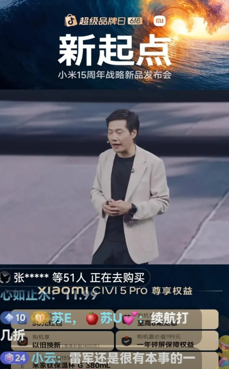 那个熟悉的雷军又回来了，那个激情澎湃的雷军又回来了，小米15周年战略新品发布