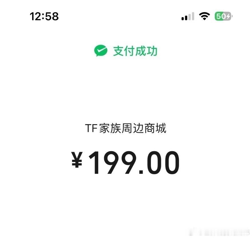 TF家族抽五个宝宝送高会明天晚上开奖
