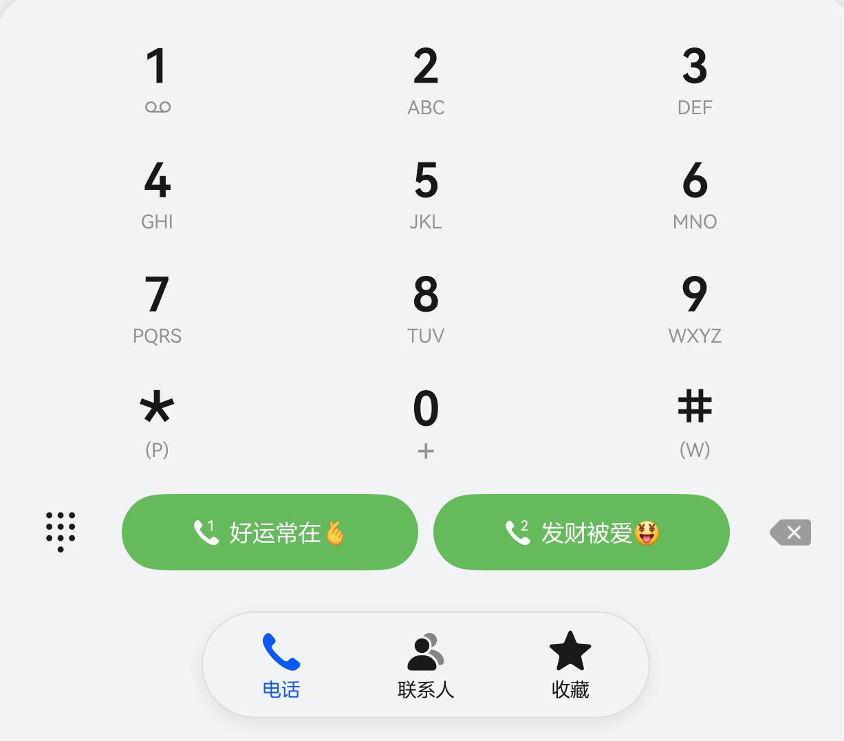 鸿蒙6.0这个居然也可以自定义，这个还真有趣，鸿蒙系统的这个玩法可玩性现在也是越