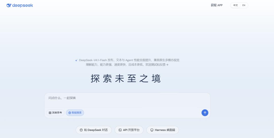 47处更新！DeepSeekHarness新版来袭：插件能力大升级，体验与稳
