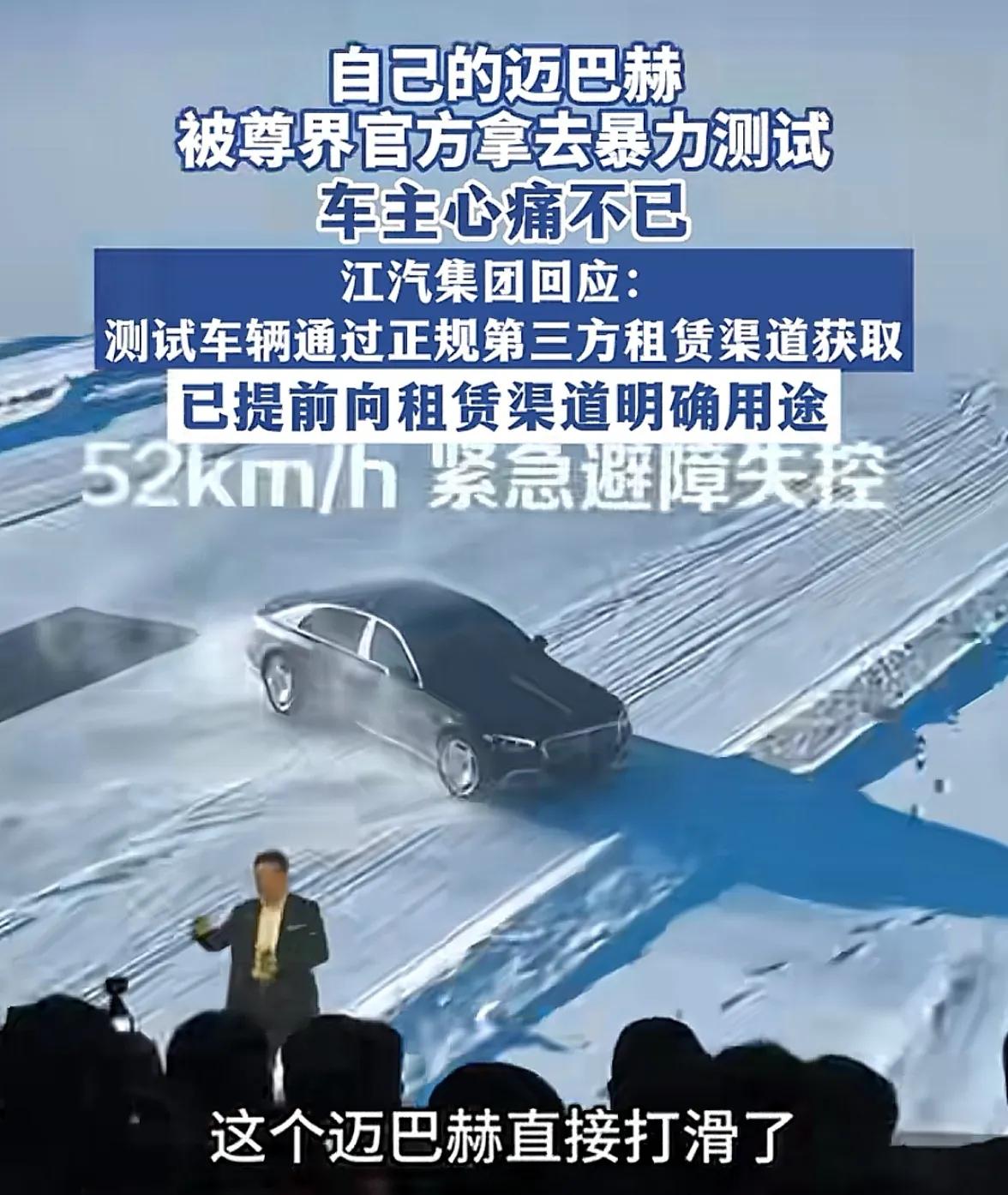 华为尊界才发布就被黑，车主把车放租车公司，有问题你就找租车公司，华为暴力测试本来