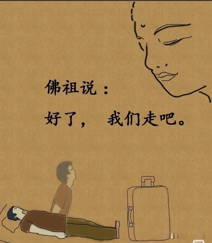 很可能不会知道，也感受不到死亡，在深度睡眠中，我们的大脑处于低水平的活动状态，没