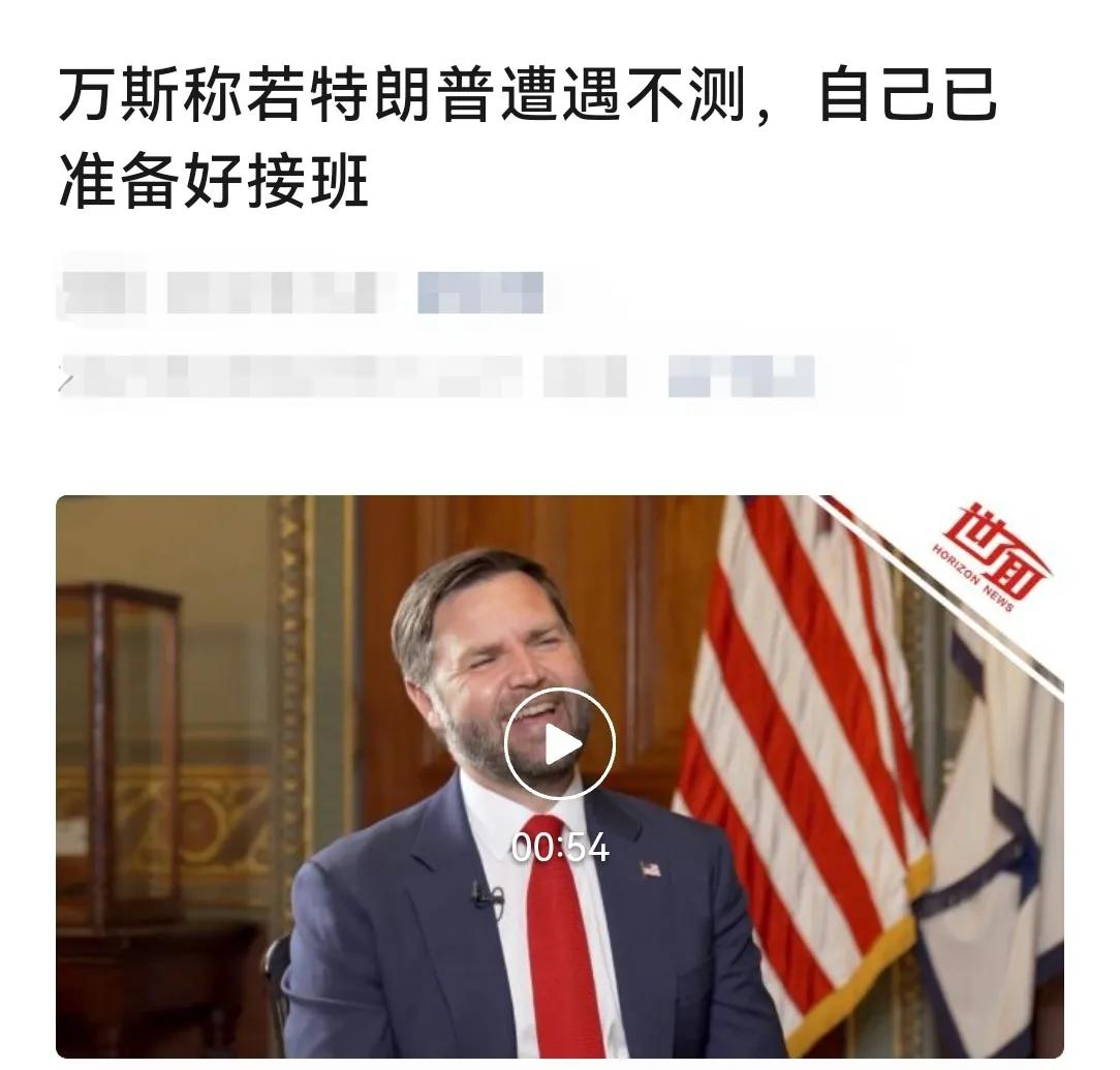 老外可真是想什么就说什么啊…