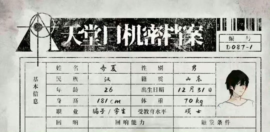 肖战的《十日终焉》算不算是未播先火，期待这部戏的人多吗？肖战十日终焉三季连拍十日