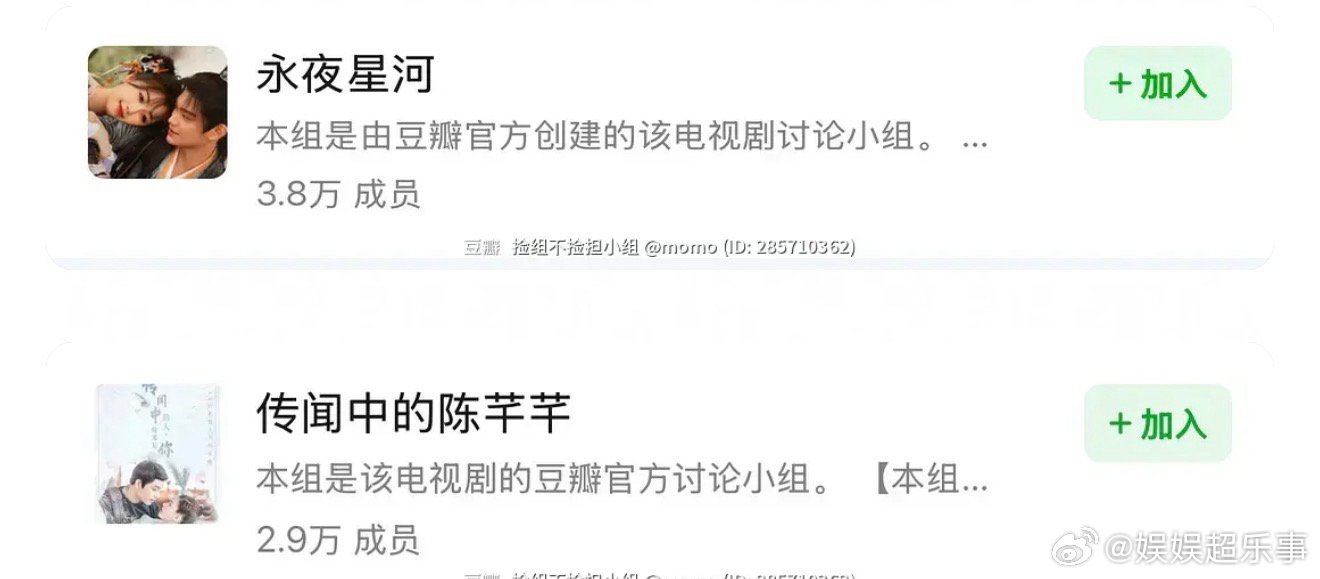 赵露思和虞书欣爆剧和扑剧，谁的更扑