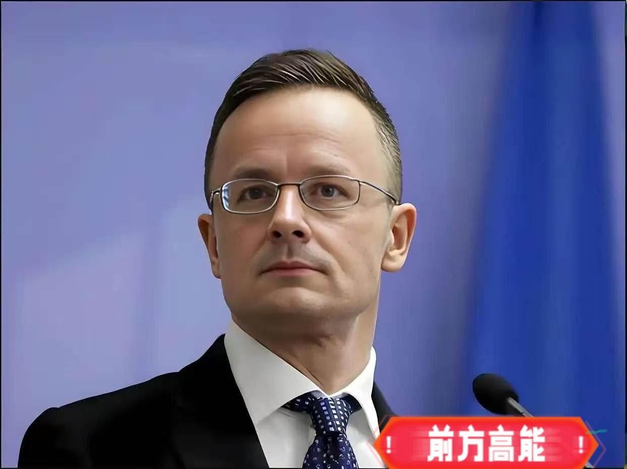 彻底翻脸！匈牙利外长25日宣布，即日起逐步停止对乌供气，以优先补充本国天然气