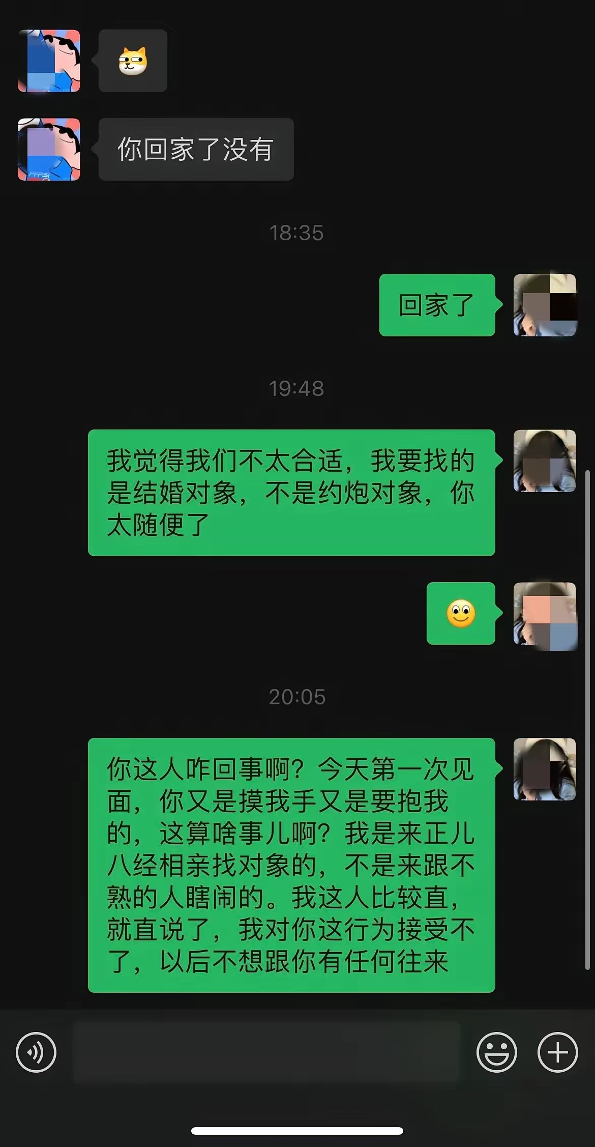 男人们记住了：相亲不是谈恋爱，相亲不是谈恋爱，相亲不是谈恋爱！重要的事情说三遍，