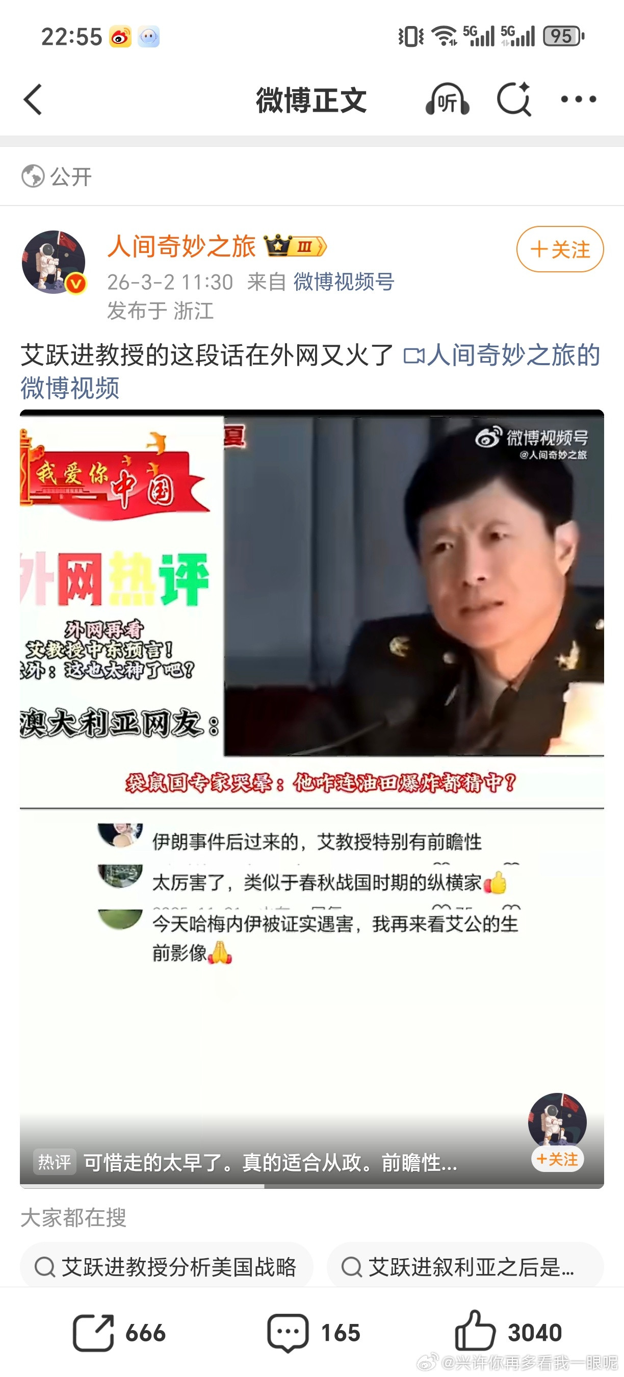 大哥你光扒我视频拿去发我都懒得举报你，连文案字儿都不变你看我举你不。这条前天晚上