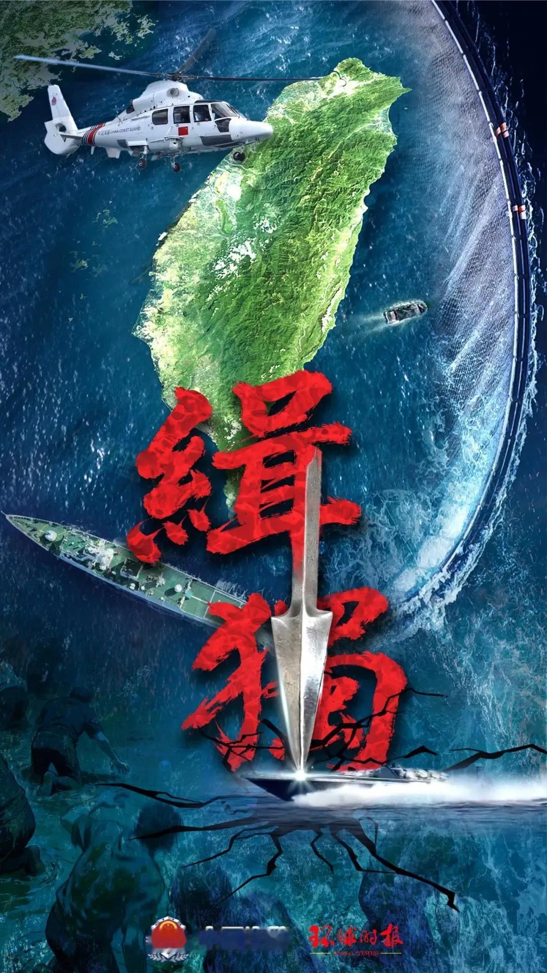 台湾长荣运送美国售台武器的船快到了，美国声称，谁要是对船只进行检查，就是敌对行为