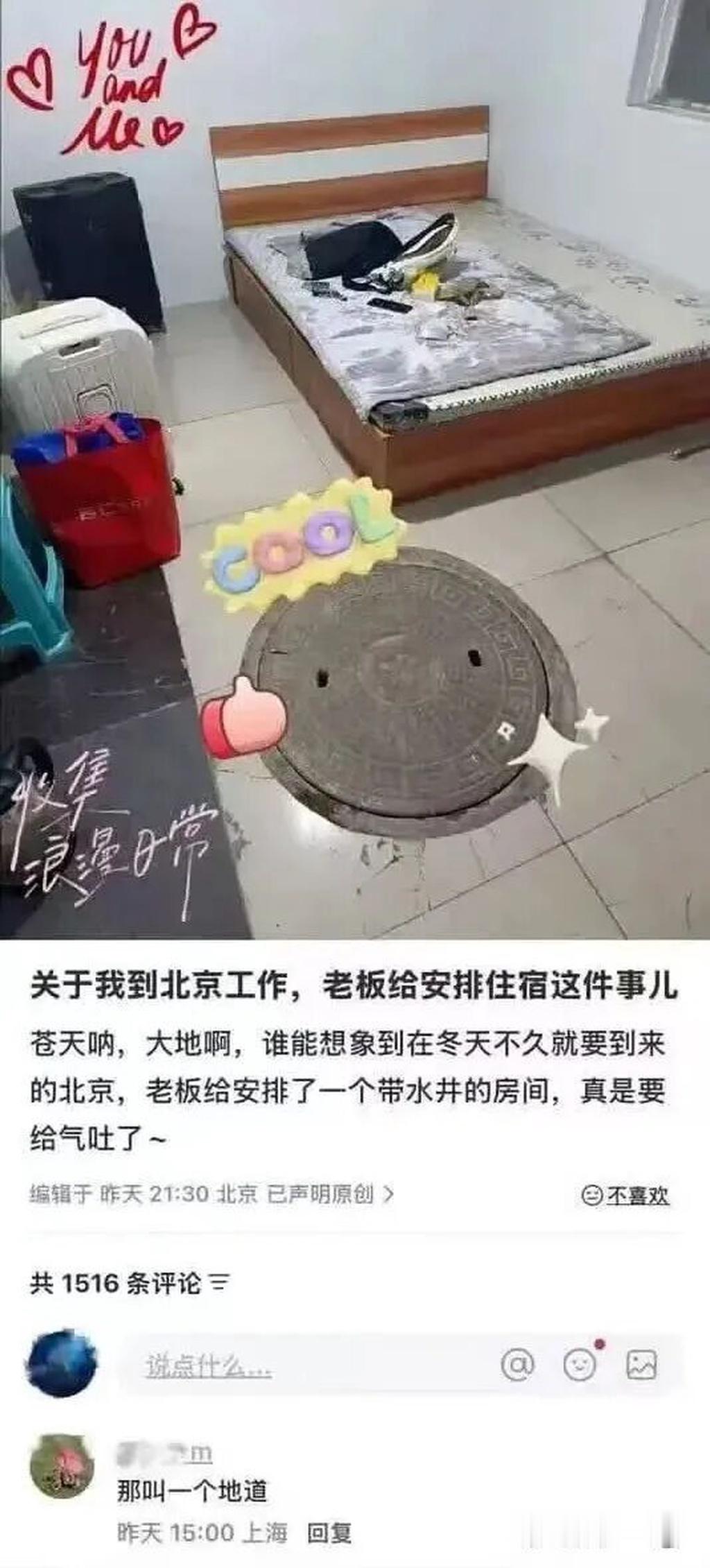 嘿，您猜怎么着