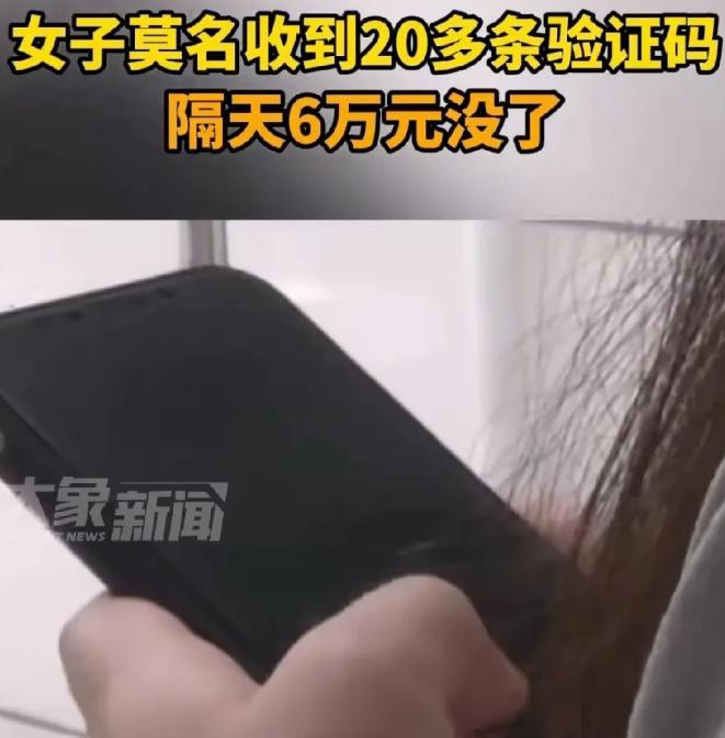 据2025年5月30日潇湘晨报报道，当天，唐女士正坐在家里，悠闲地看着电视。突然