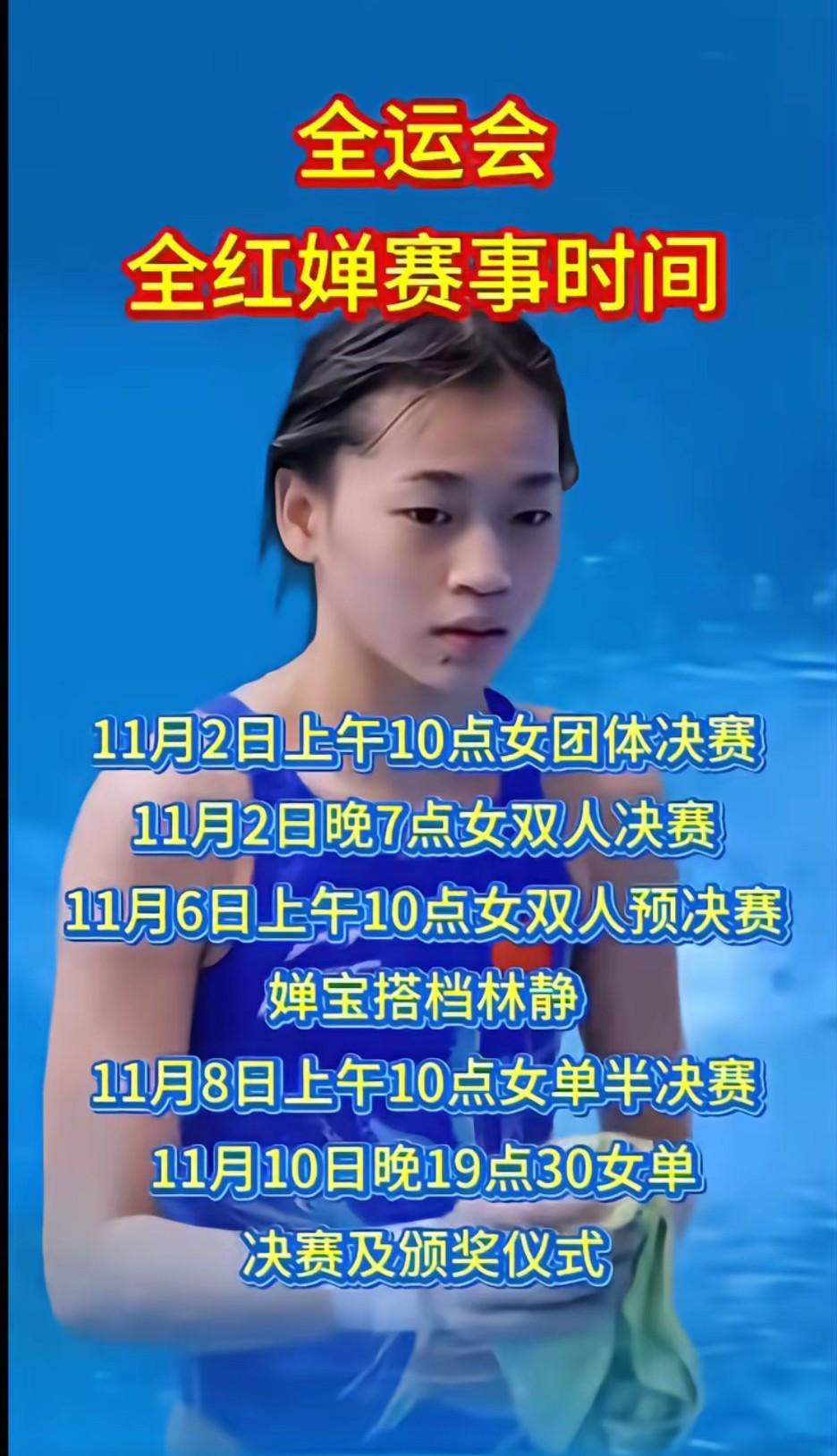 没有一个人随随便便成功。都是千锤百炼出来的,就算她不拿冠军了,她的辉煌也够别人