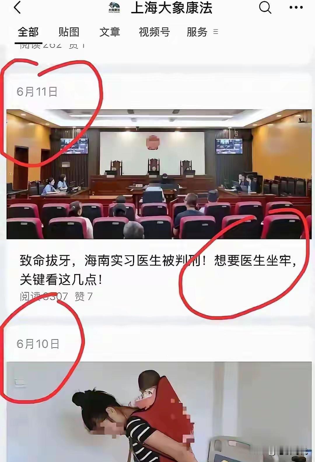 医者自保，谁之过？大象康法的战绩：“救活，赔102万，救不活，赔83万”，横竖都