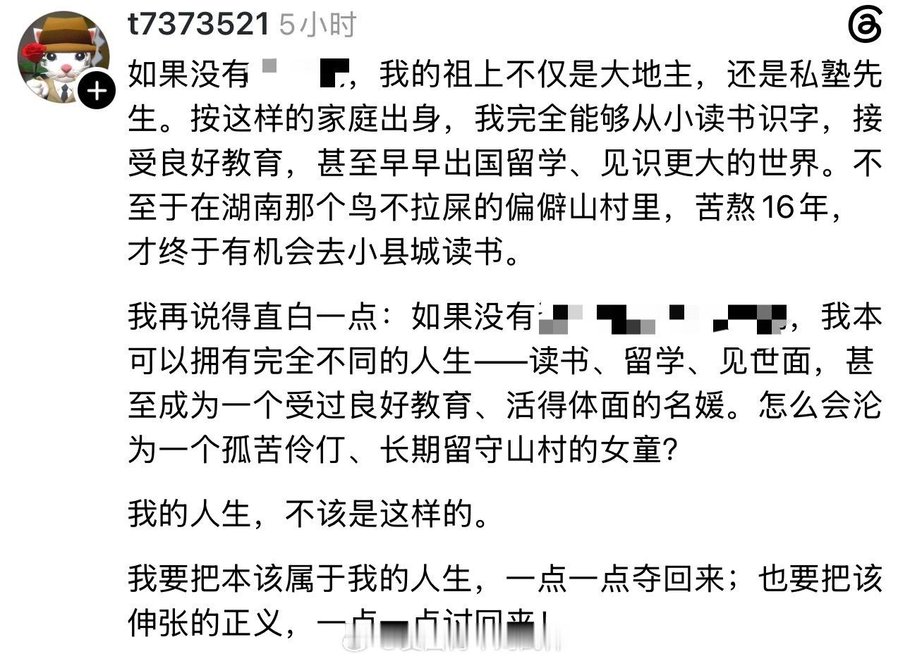 你是恨自己不是那个剥削别人的人。。。​​​