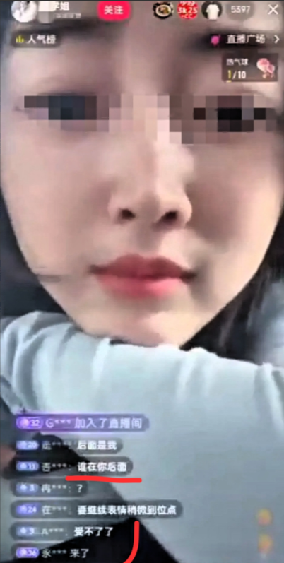 刷到那个晃个不停的主播视频没？5000多人挤在直播间里，听着奇怪的声响，满屏都