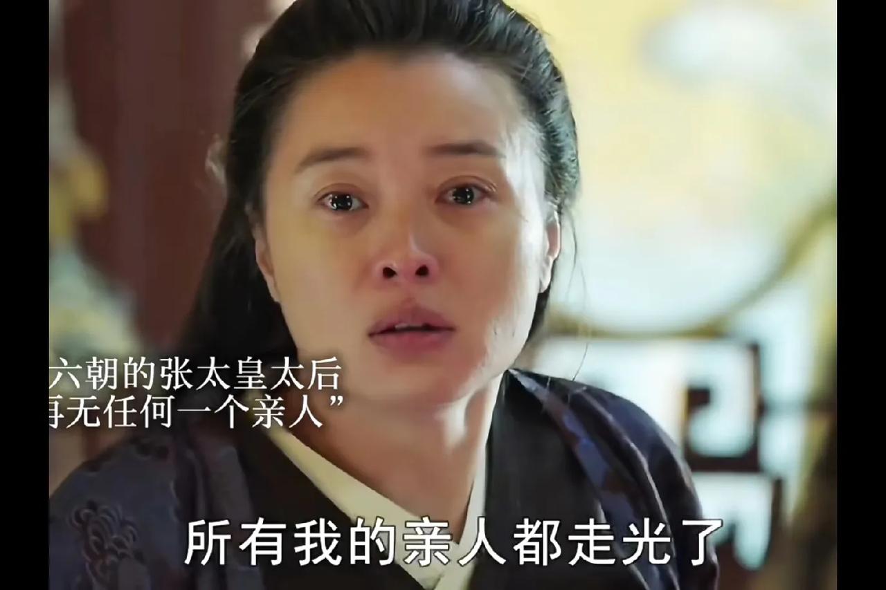 看《大明风华》作为历史爱好者简直要被气晕——剧里为了塑造“大女主”孙若薇，居然疯