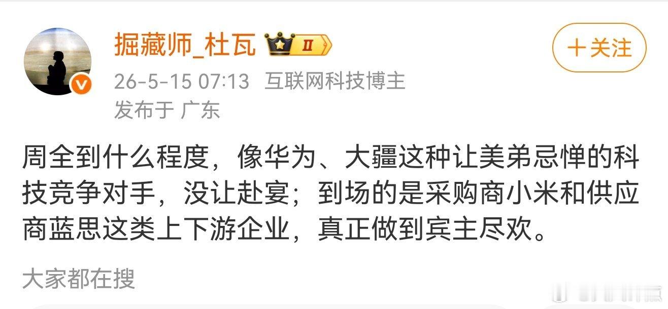 说的到位！不知道为什么，我没忍住笑喷了