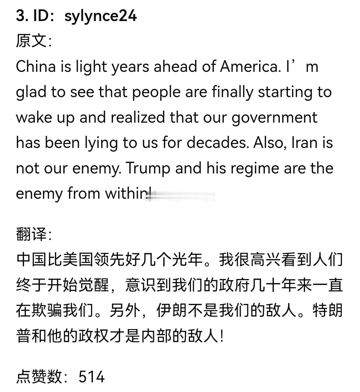外网热帖：一个美国人来中国旅游了4天，就彻底被刷新了世界观，现在美国政府说什么他