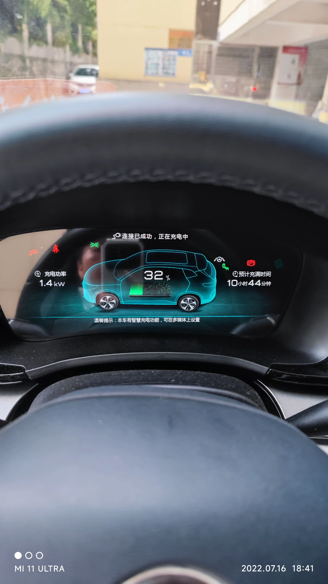 安装家充第一次使用因业委会主任不同意安装充电桩，只能从自家九楼接飞线到一楼充电