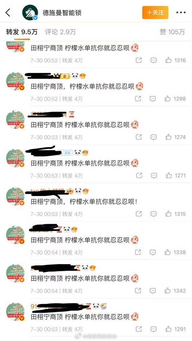 到底是单扛还是单抗