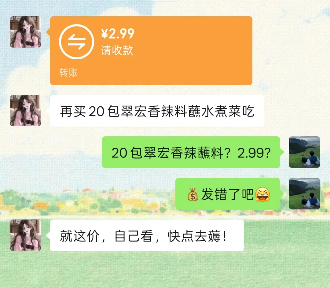 这价还说啥了，快囤!
