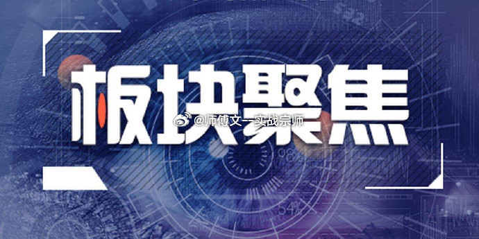 明日潜力方向及核心标的梳理主线1：CRO/创新药（超跌修复，资金轮动主线）逻辑：