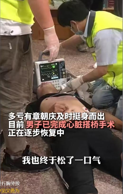 浙江兰溪，男子工作时发现心脏难受不已，前去药店购买速效救心丸，怎料，当男子付完款