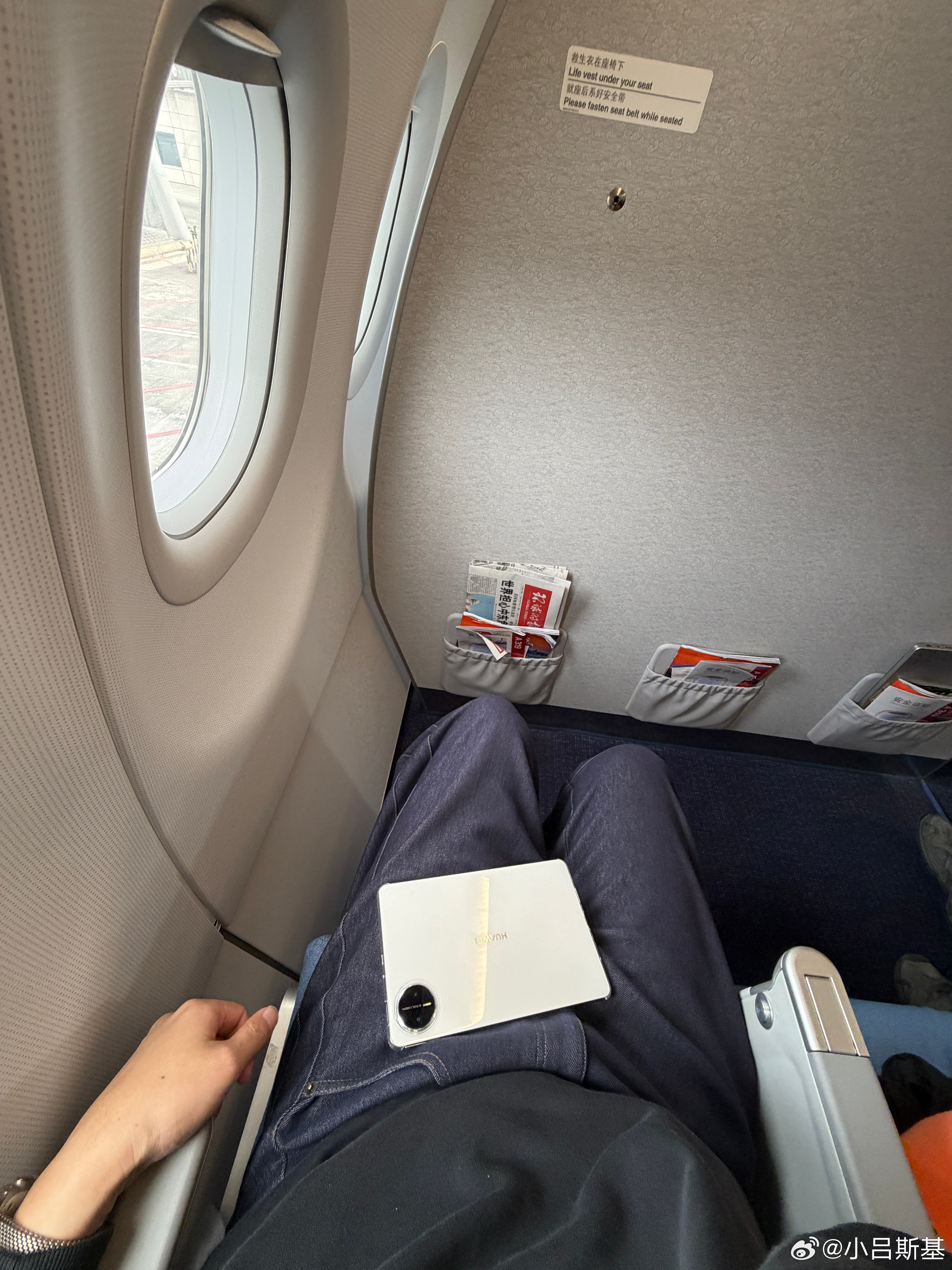 早上登机口升舱没抢到结果在柜台要了个第一排319这第一排不妥妥小公务啊