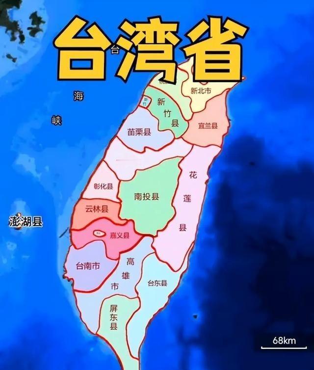 台湾是中国最容易下错的一手棋！这话真不是危言耸听，懂点地缘博弈的都清楚，这里藏着