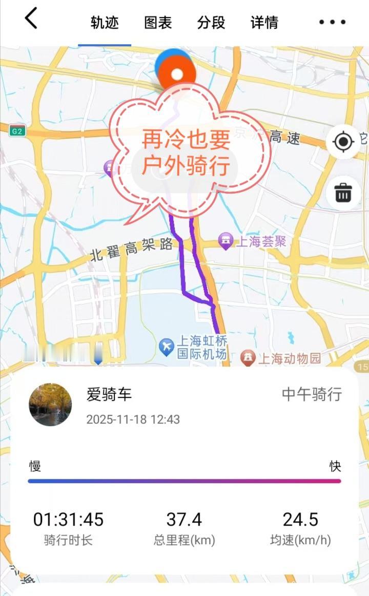 骑行公路自行车户外骑行公路车