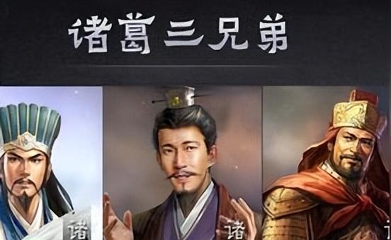 琅邪出产的最牛家族是诸葛氏。蜀得其龙，吴得其虎，魏得其狗，但是诸葛家族光都给司马
