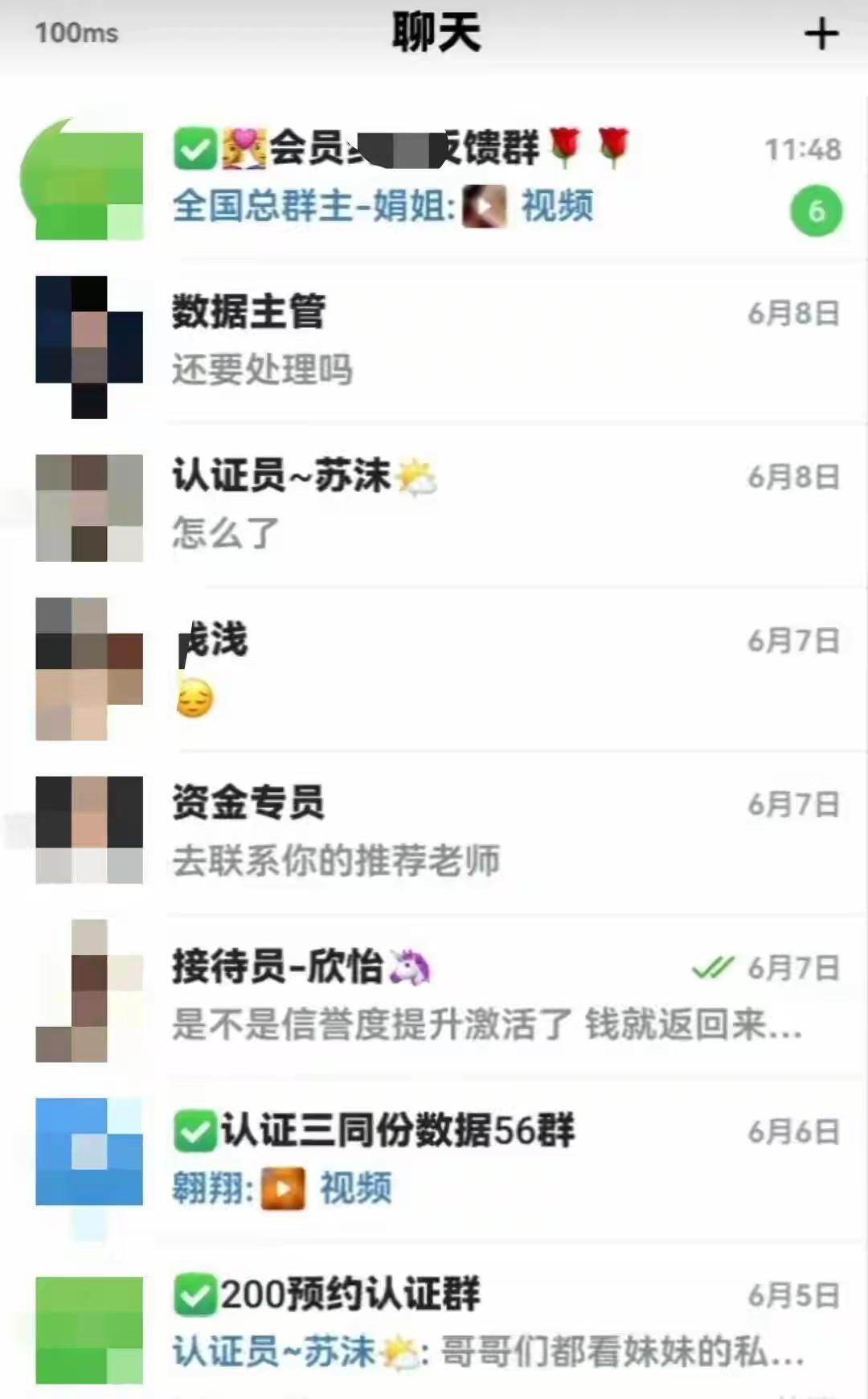 色字头上一把刀！陕西汉中，一男子在店门口捡到一张黄色小卡片，印着“只进身体，不进