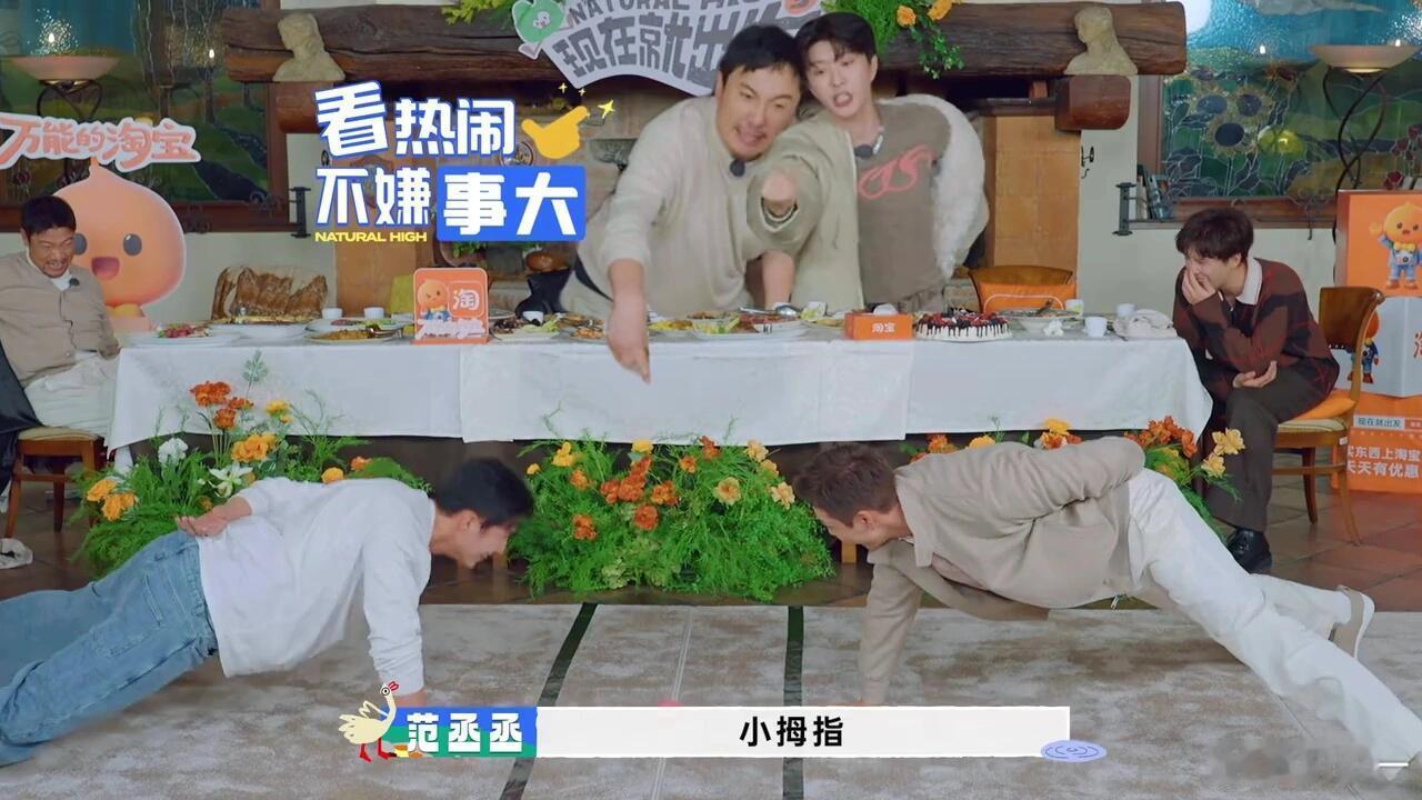 《现在就出发3》陈伟霆太卖力，反而不好笑看完《现在就出发3》的最新一期，很多人都