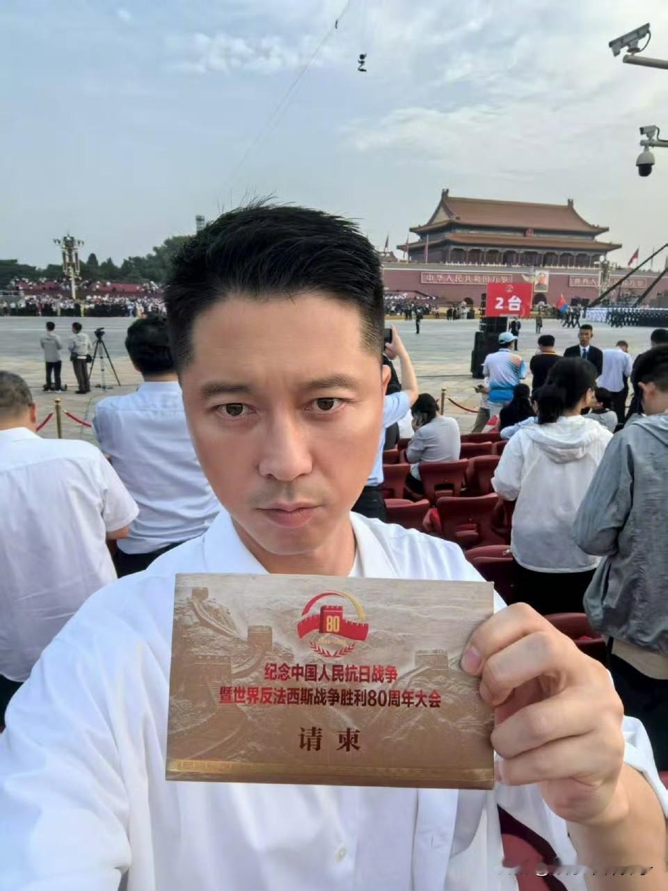今天现场观看九三阅兵的明星们……9月3日，演员杜江一大早就发文祝福祖国，并晒