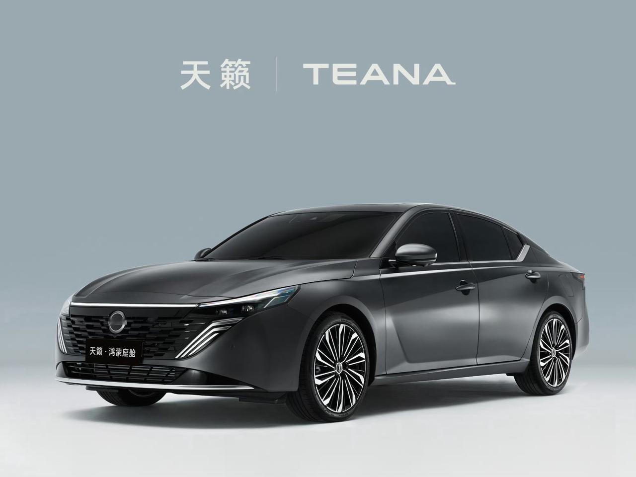 老爸喜欢天籁，儿子喜欢鸿蒙座舱，最后选了东风日产天籁鸿蒙座舱，主打一个精准推荐。