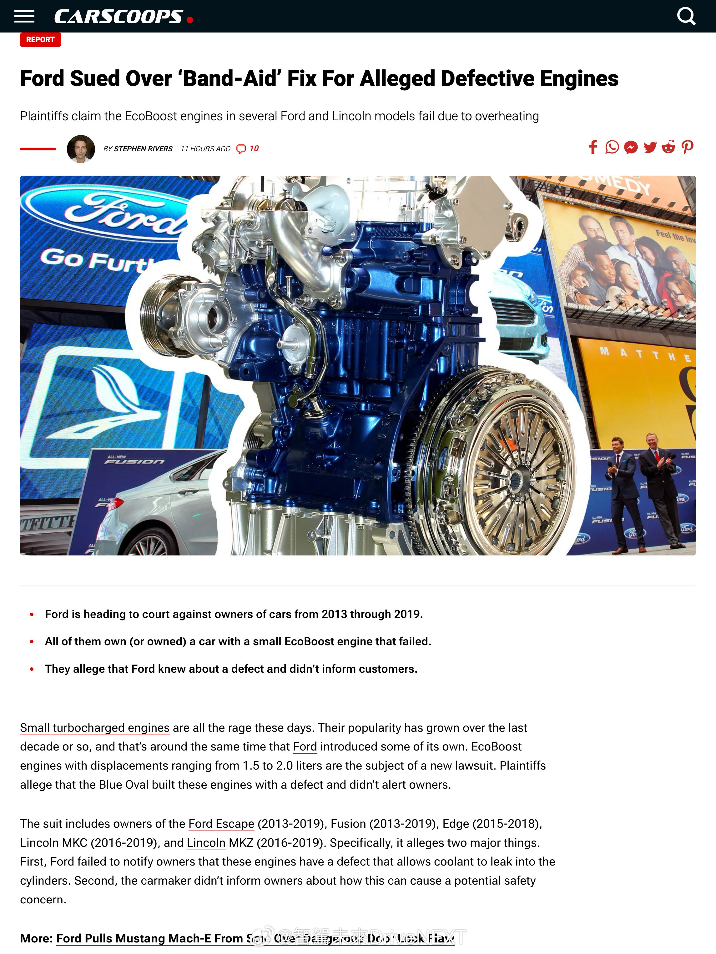 EcoBoost漏水门：福特的算计与信任危机？Hi，各位懂车和爱车的朋友，我是D